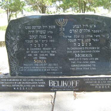 BELIKOFF Sonia -1964 &amp; Morris -2005