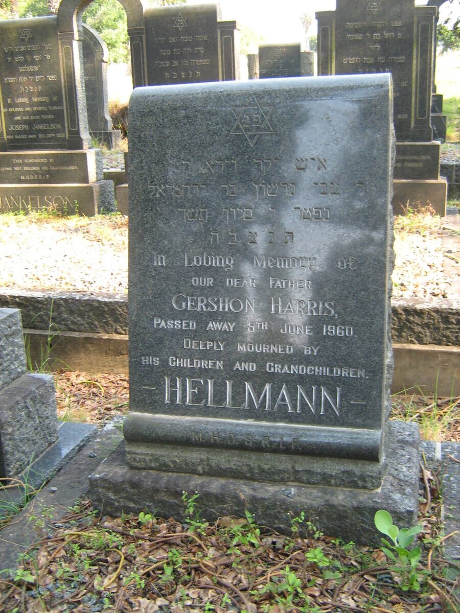 HELLMANN Gershon Harris -1960
