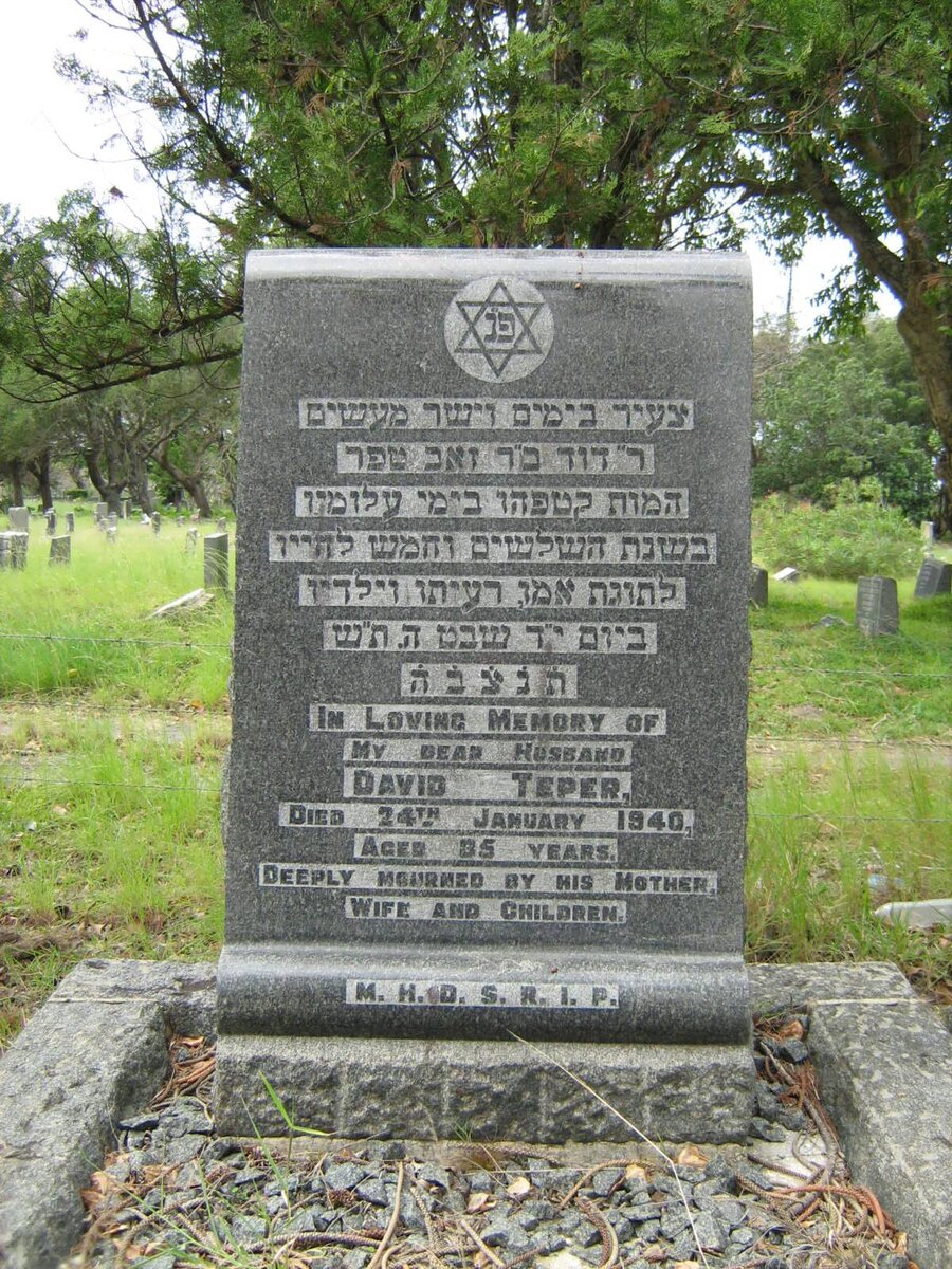 TEPER David -1940 