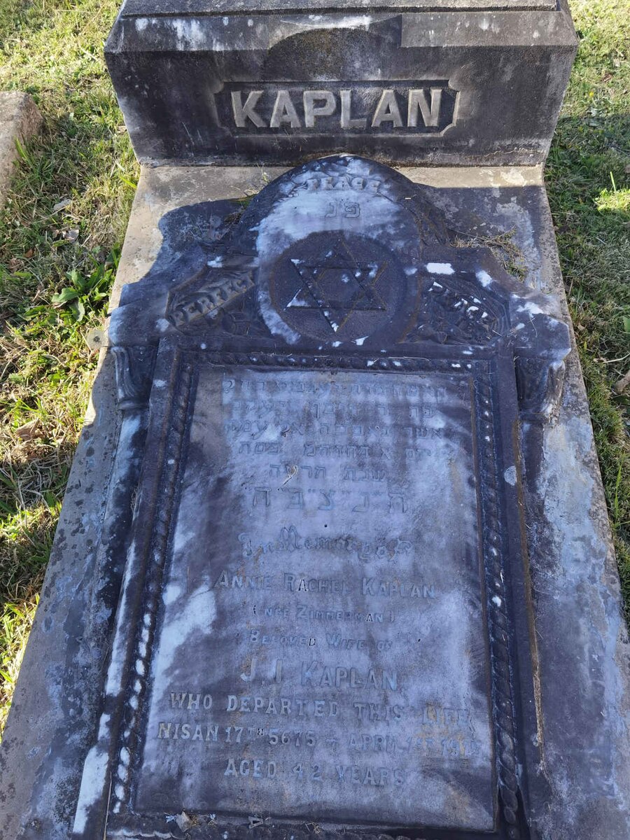 KAPLAN Annie Rachel nee ZIMMERMAN -1915