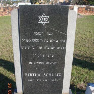 Eastern Cape, HUMANSDORP, Jewish Cemetery