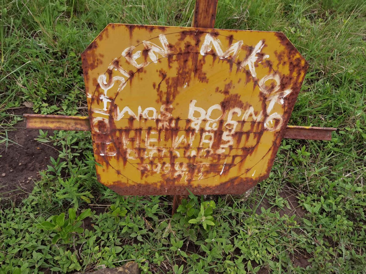 MKOKO Ho?sten 1949-199?