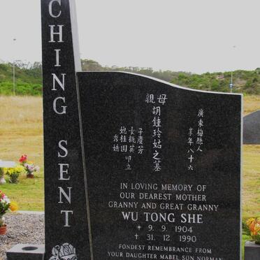 CHING SENT Wu Tong She 1904-1990