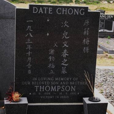 DATE CHONG Thompson 1958-1982