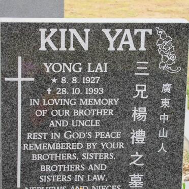 KIN YAT Yong Lai 1927-1993