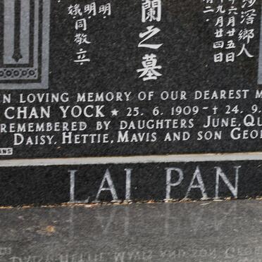 LAI PAN Chan Yock 1909-1991