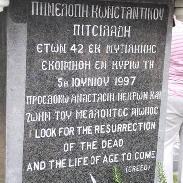 PITSILADIS Penelope nee CONSTANINOU 1942-1997