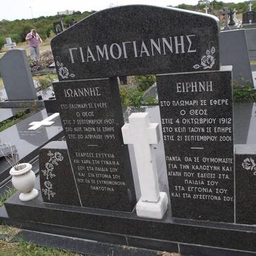 YAMOYANI Joannes 1907-1995 &amp; Irine 1912-2001