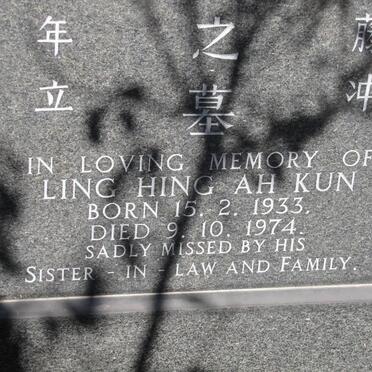 AH KUN Ling Hing 1933-1974