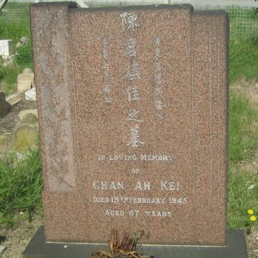 AH KEI Chan -1945