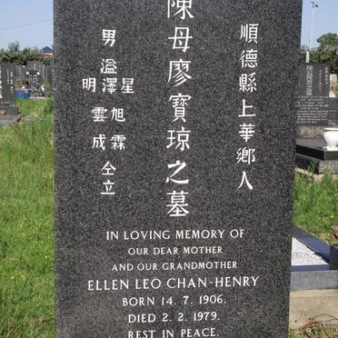 CHAN-HENRY Ellen Leo 1906-1979