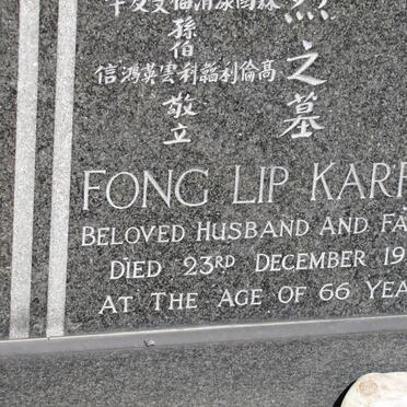 KARFOR Fong Lip -1972