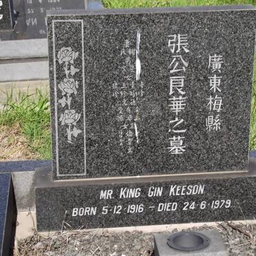 KEESON King Gin 1916-1979