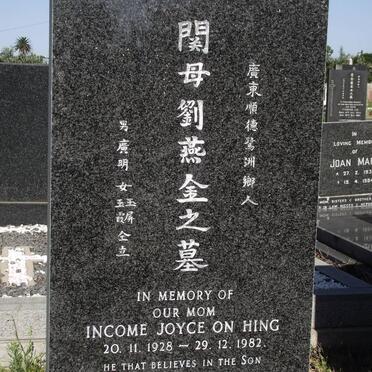 ON HING Income Joyce 1928-1982