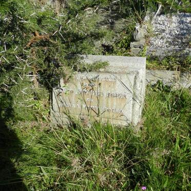 BOTHA David Hercules &amp; Helena Maria