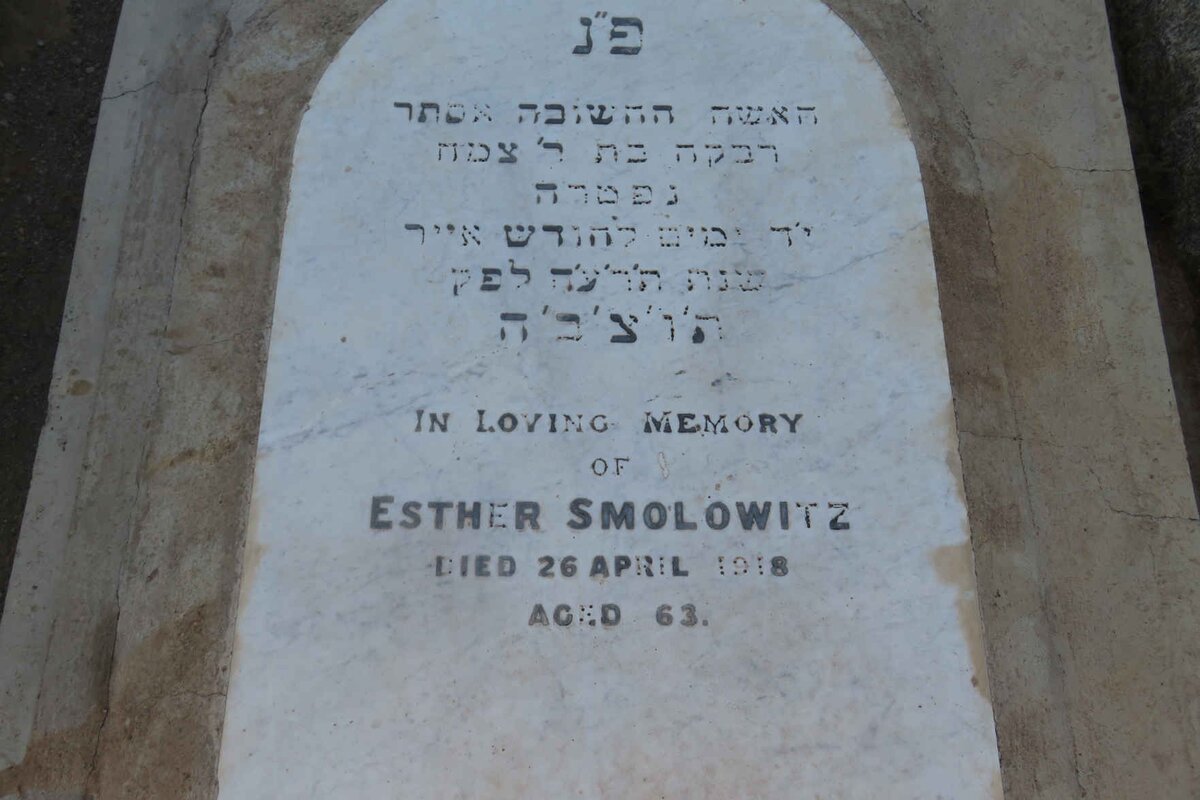 SMOLOWITZ Esther -1918