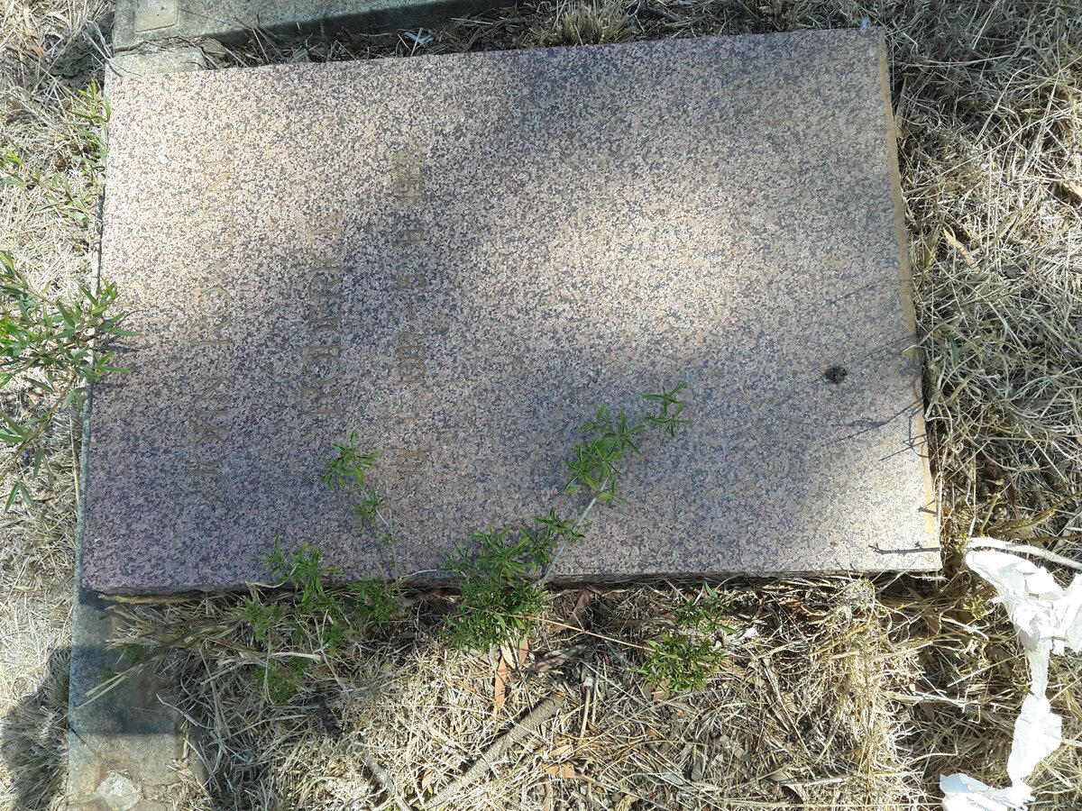 RODERICK John Rowland 1907-1968