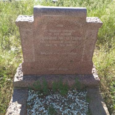 FOURIE Magdalena Maria 1884-1939