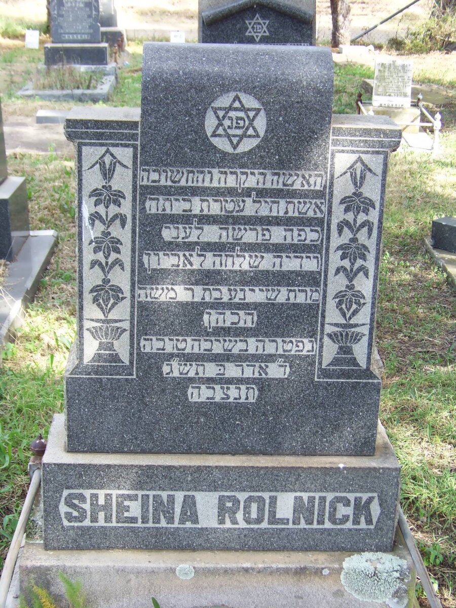 ROLNICK Sheina