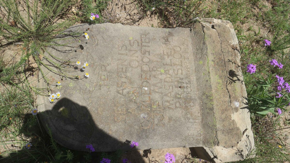 PRINSLOO Maria Magdalena 1928-1929