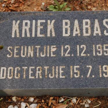 KRIEK -1955 :: KRIEK -1957