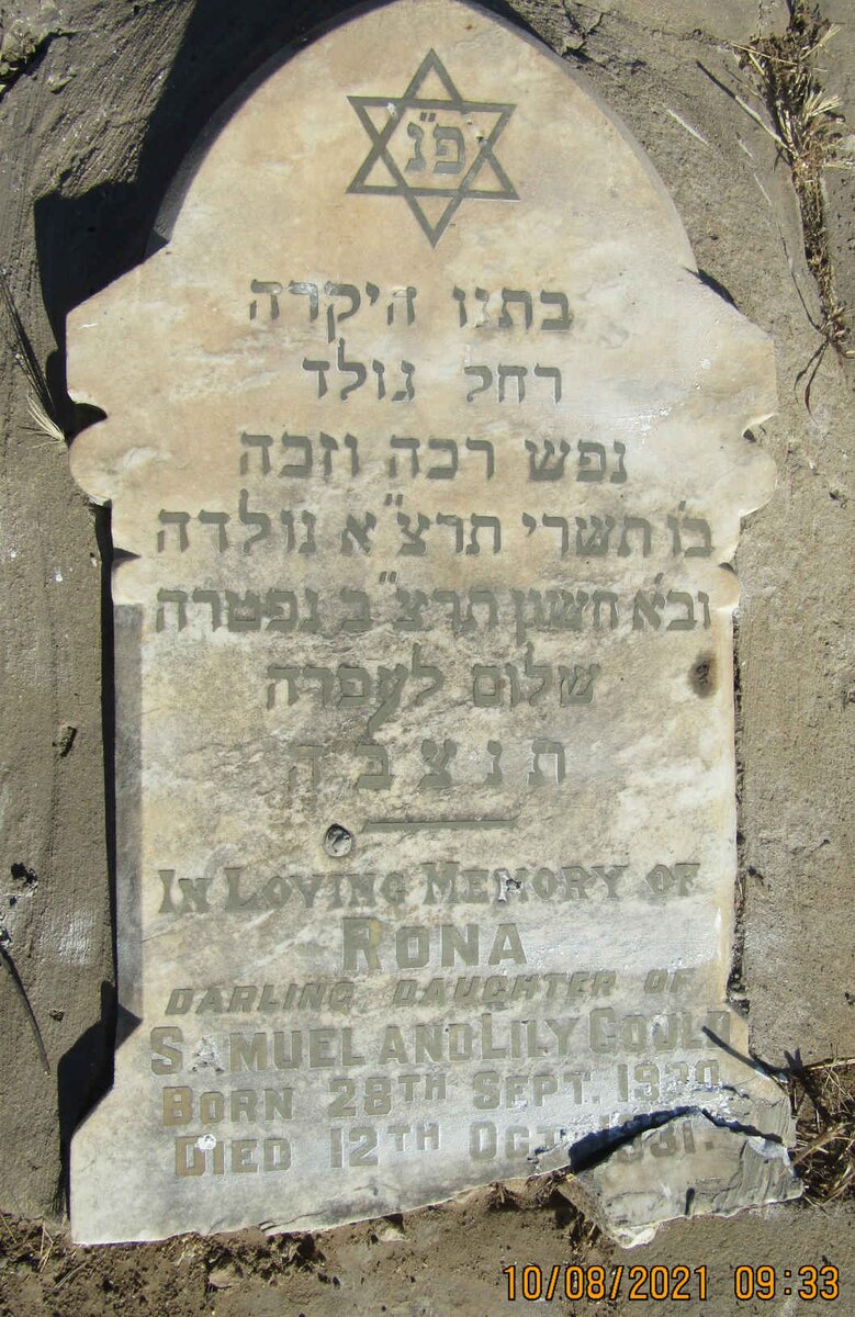 GOULD Rona 1920-1931