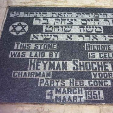 4.  Stone was laid by Heyman Shocket  in 1951