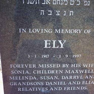 BENJAMIN Ely 1917-1977