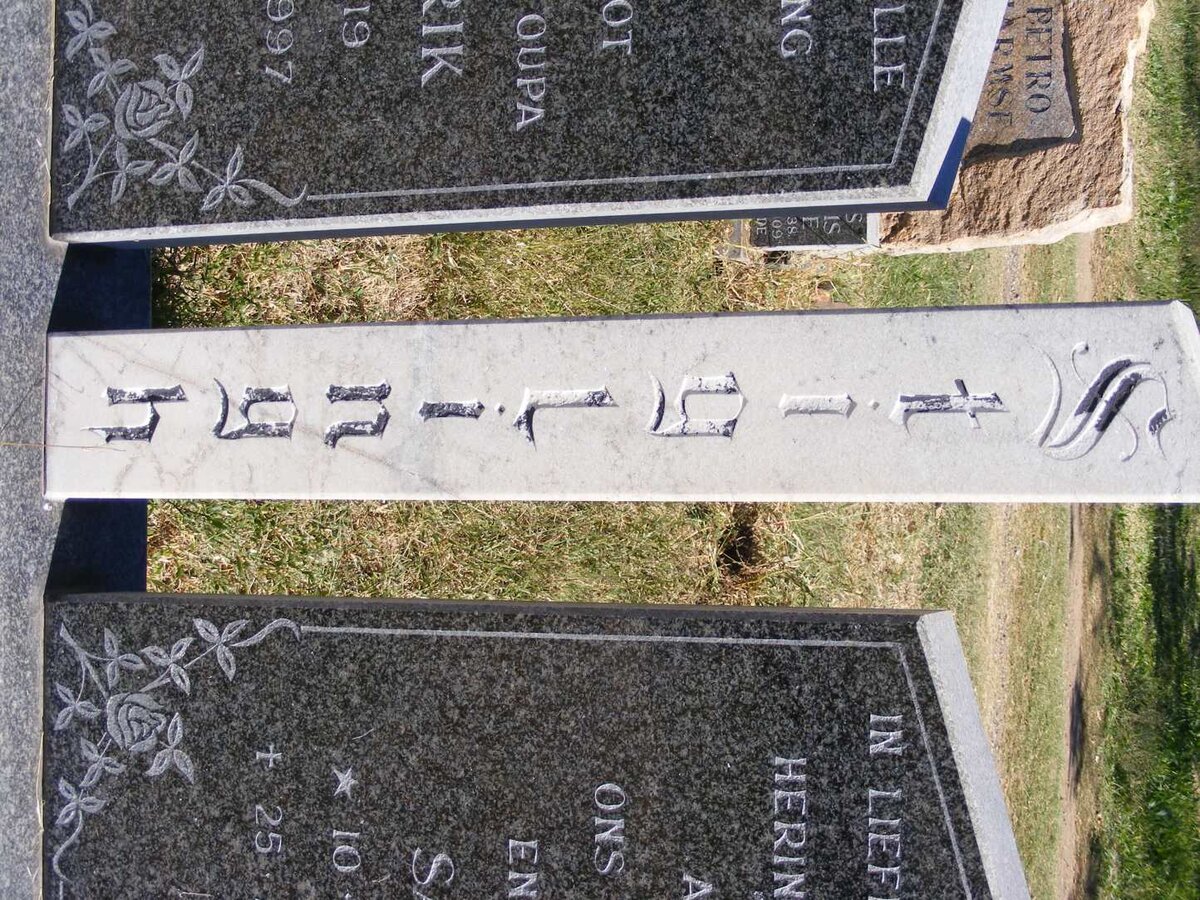 STIGLINGH Jan Hendrik 1919-1997 &amp; Sannie 1921-2002