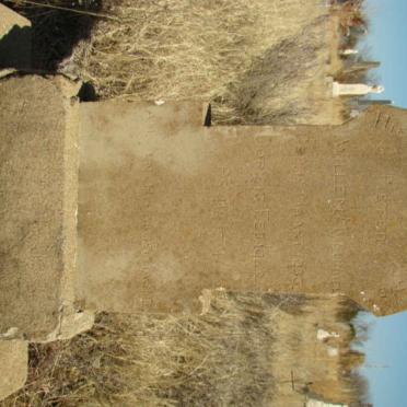 LABUSCHAGNE Pieter Willem Myburgh 1935-1942