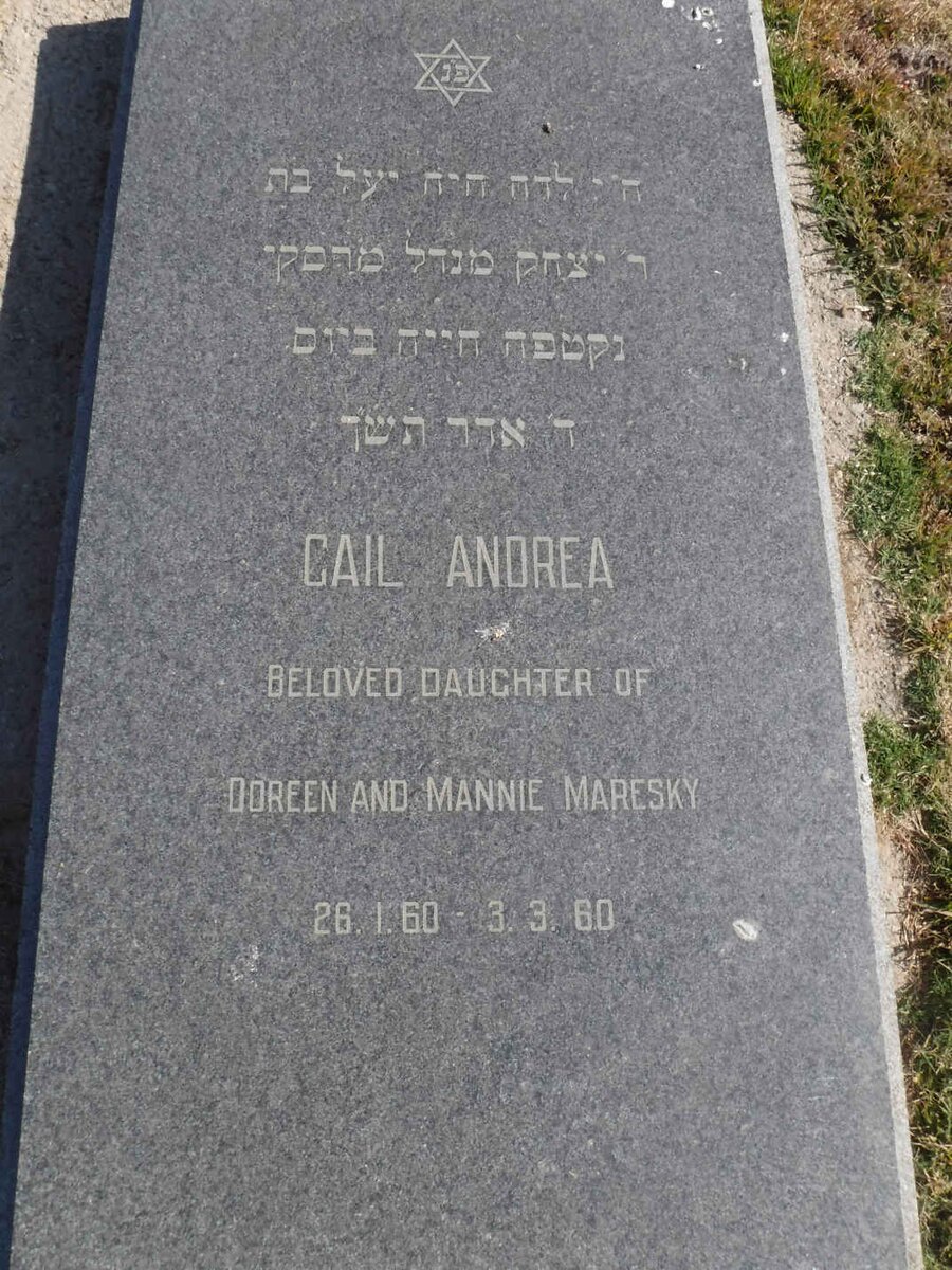 MARESKY Gail Andrea 1960-1960