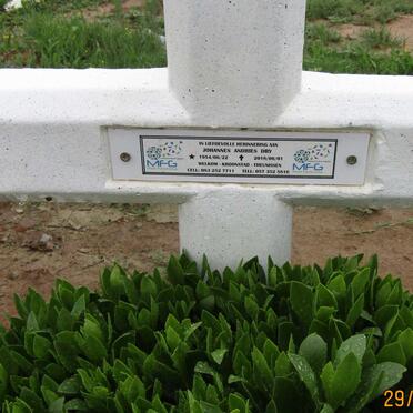 DRY Johannes Andries 1954-2018