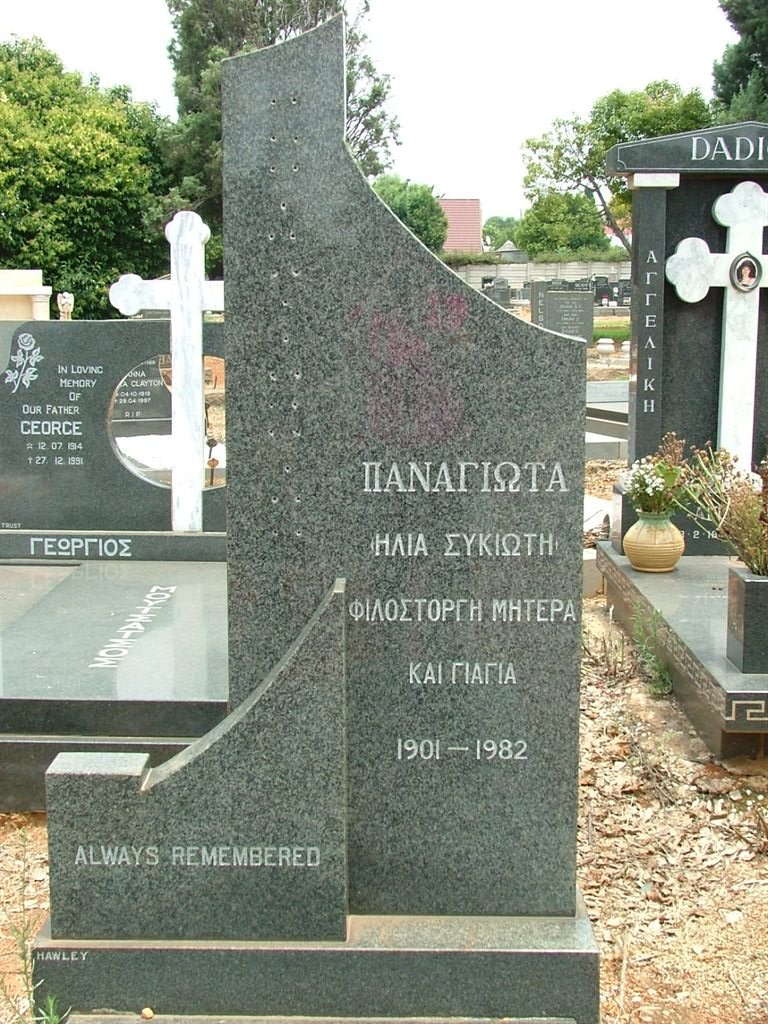 ? Panayiota 1901-1982