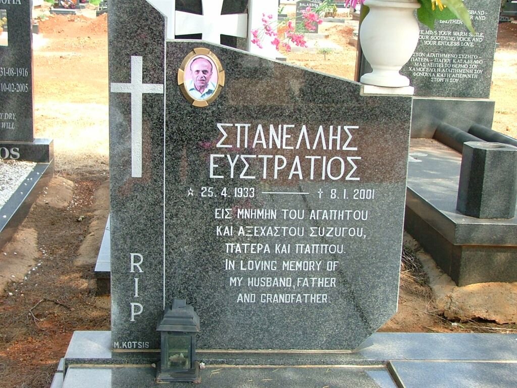 EGASTRATION Spanellis 1933-2001