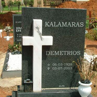 KALAMARAS Demetrios 1928-2003