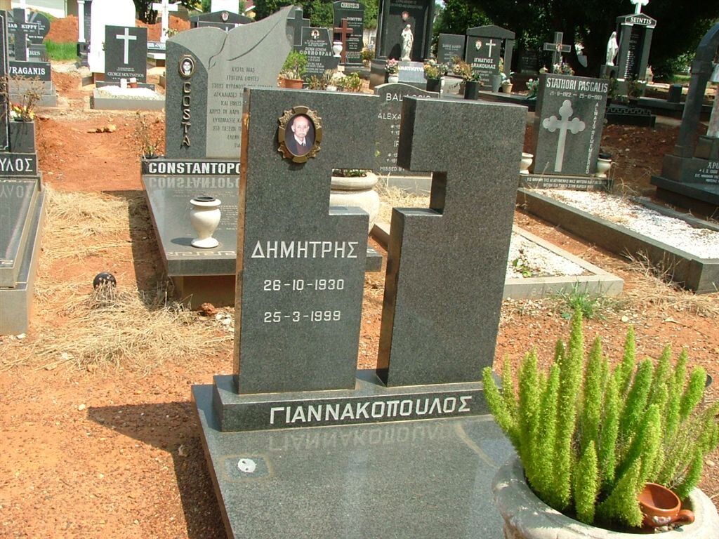 YIANNAKOPOULOS  Dimitris 1930-1999