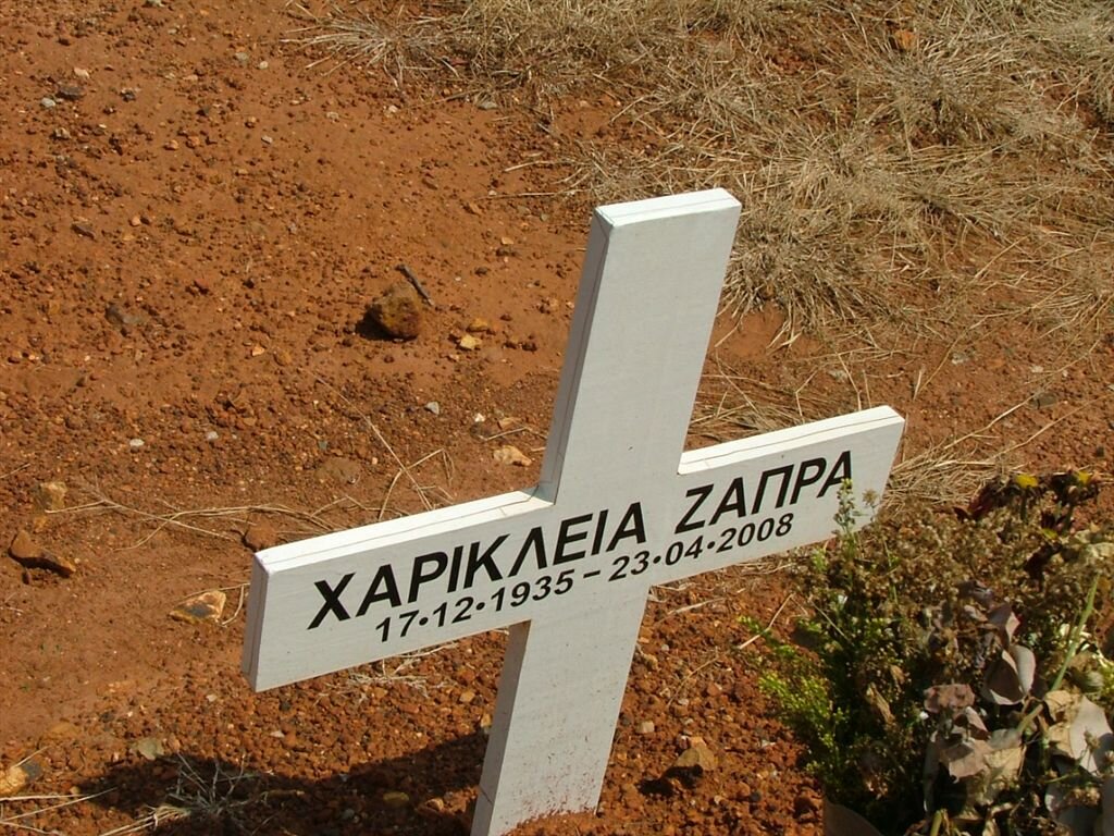ZAPRA Charikleia 1935-2008
