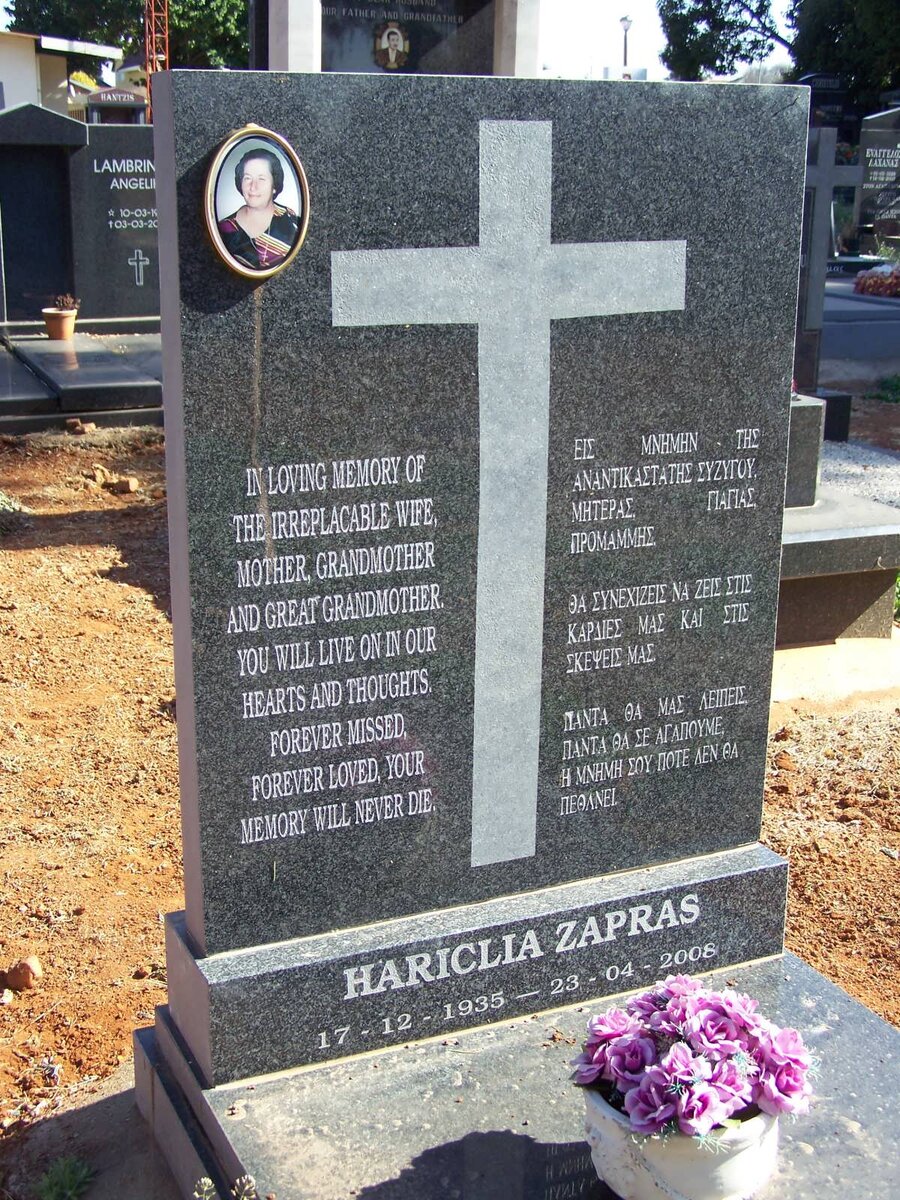 ZAPRAS Hariclia 1935-2008
