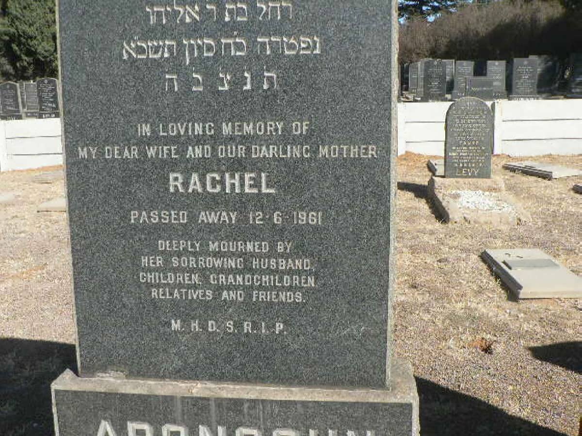 ARONSOHN Rachel -1961