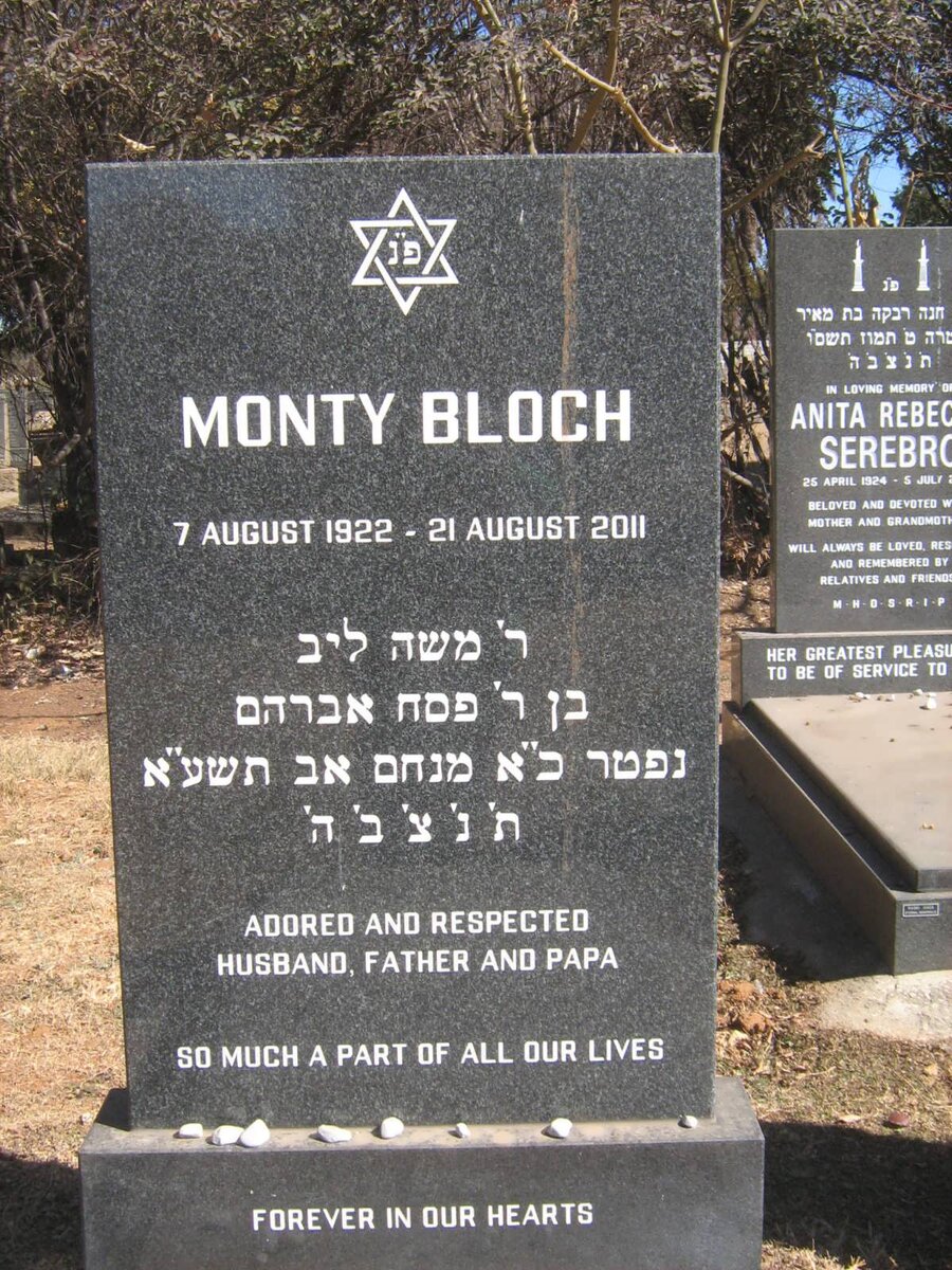BLOCH Monty 1922-2011