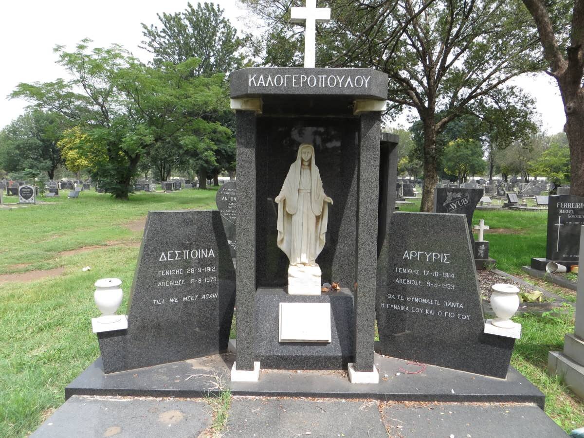 KALOYEROPOULOS Despina 1912-1978 &amp; Aryiris 1914-1999