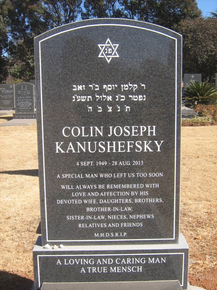 KANUSHEFSKY Colin Joseph 1949-2013