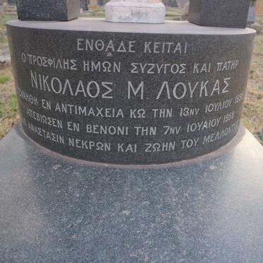 Lo - Surnames starting with the letters Lo