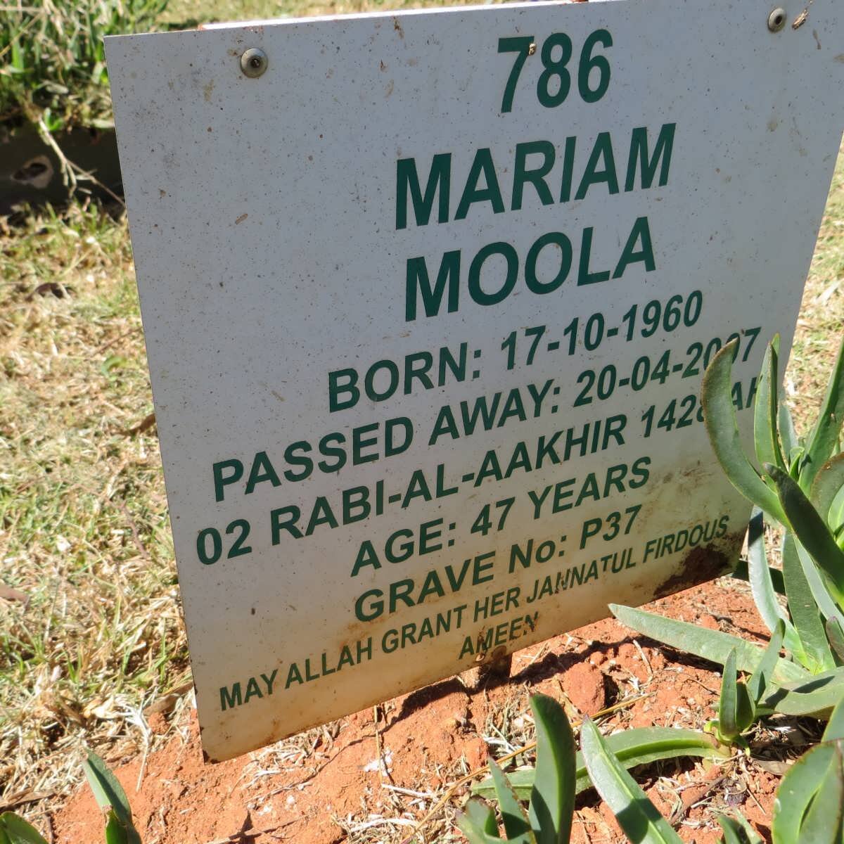 MOOLA Mariam 1960-2007