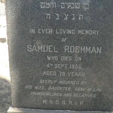 ROCHMAN Samuel -1958