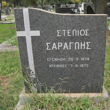 SARAGPIS Stepios 1874-1973