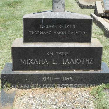 TALIOTIS Michael E. 1940-1965