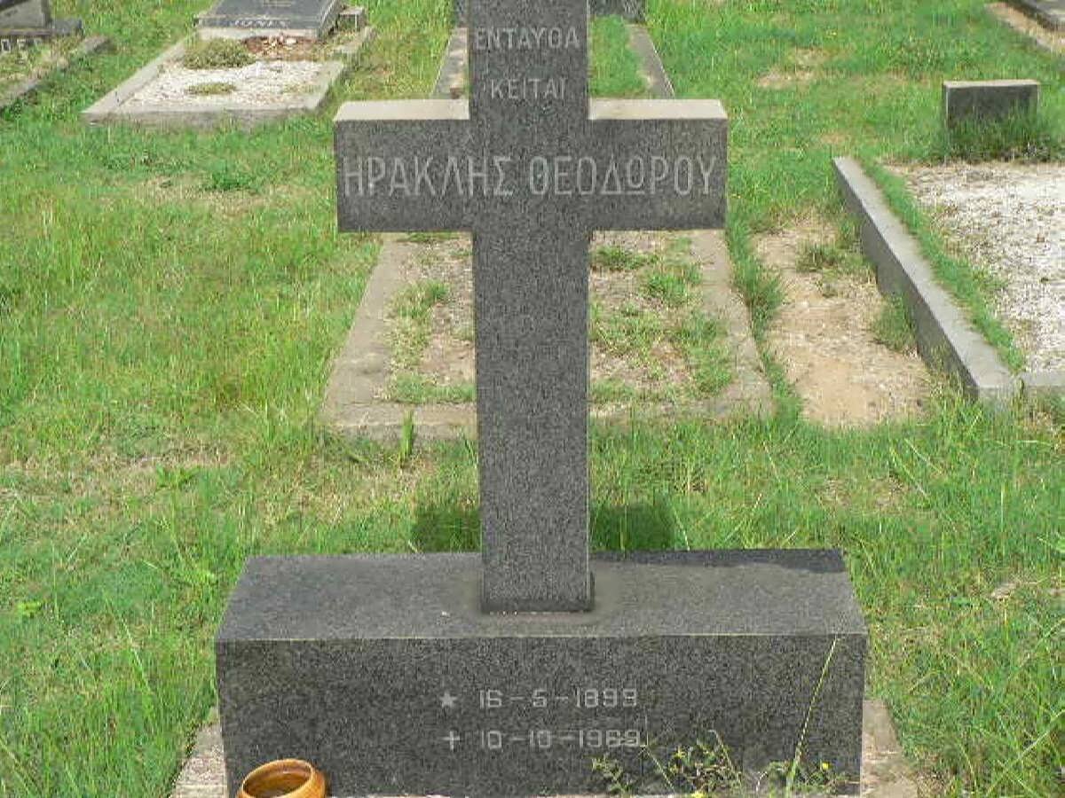 THEODROU Hercules 1899-19?9