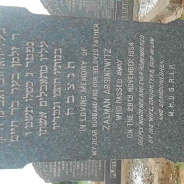 ARSINOWITZ Zalman -1954