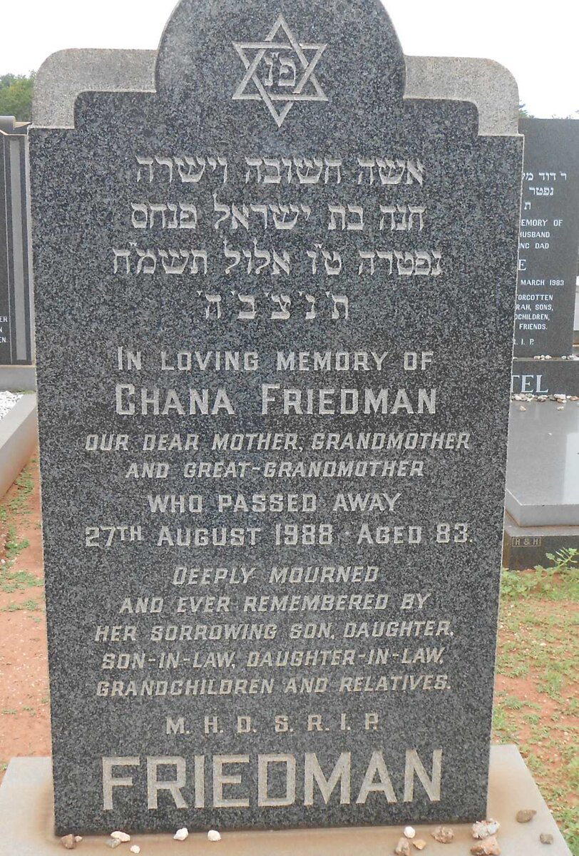 FRIEDMAN Chana -1988